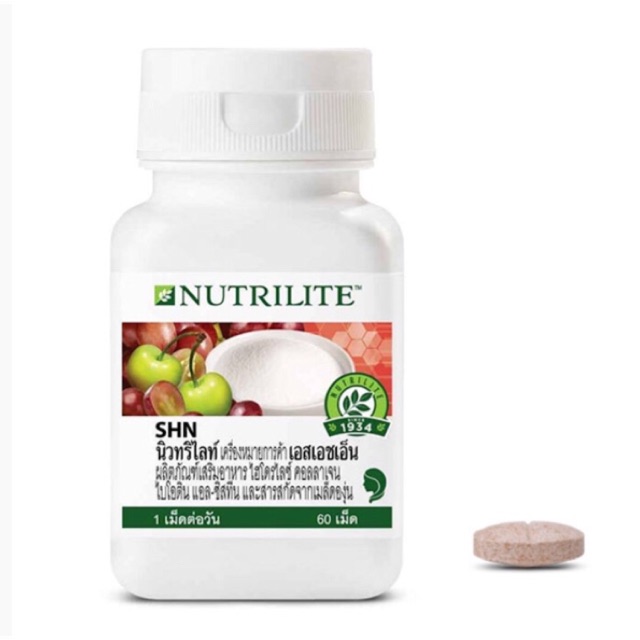 SHN เอสเอชเอ็น ฉลากไทย nutrilite นิวทริไลท์ amway แอมเวย์