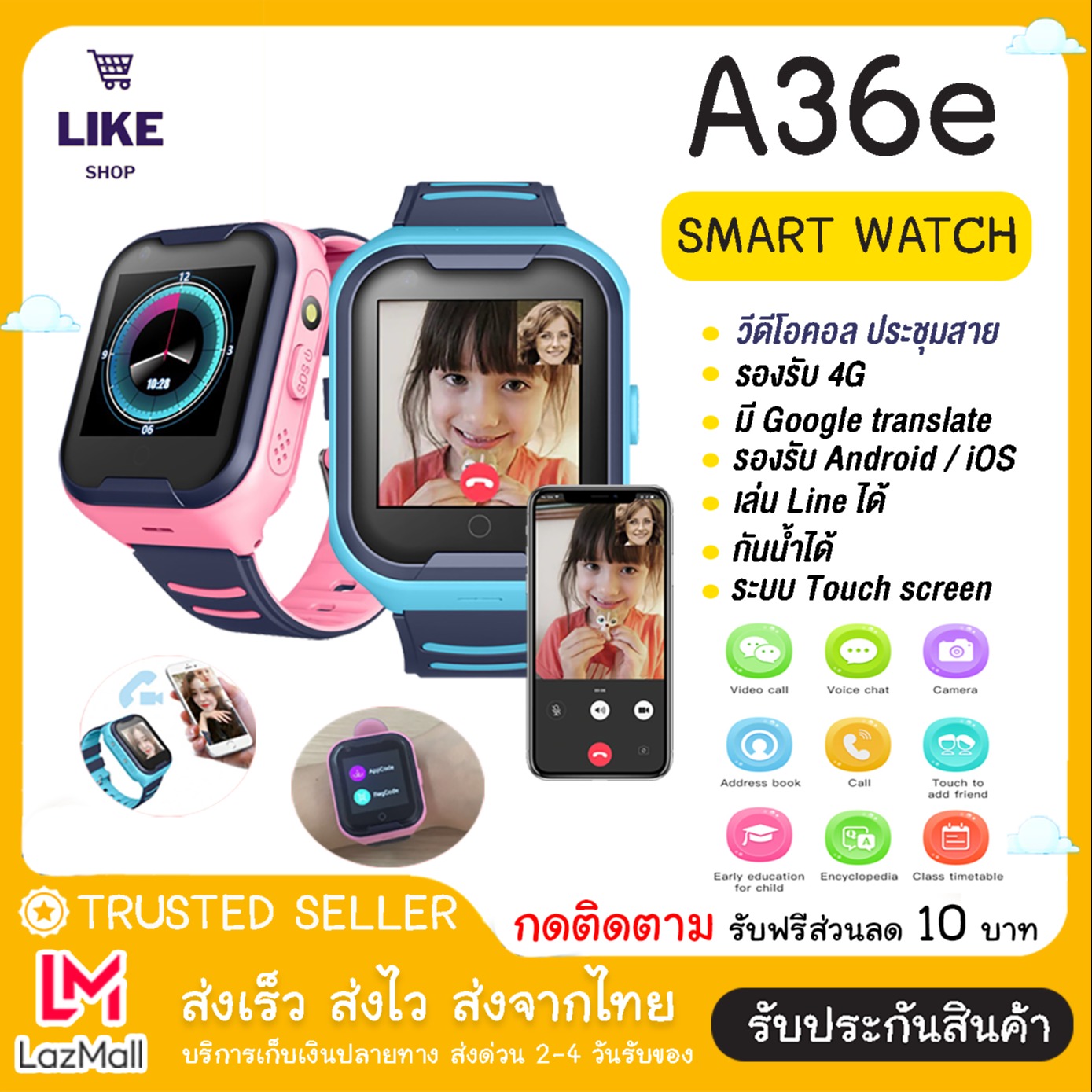 [ประกันศูนย์ไทย] Smart Watch รุ่น A36E นาฬิกาเด็ก วีดีโอคอล WIFI + Cellular/LTE 4G การสนทนาทางวิดีโอ ใส่ซิมโทรฯได้ สมาร์ทวอทช์ รองรับภาษาไทย ไฟฉาย กล้อง บลูทูธ จัดส่งในประไทย ส่งไว 1-3 วัน