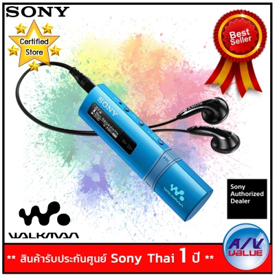 SONY MP3 WALKMAN NWZ-B183F - BLUE (สีฟ้า)