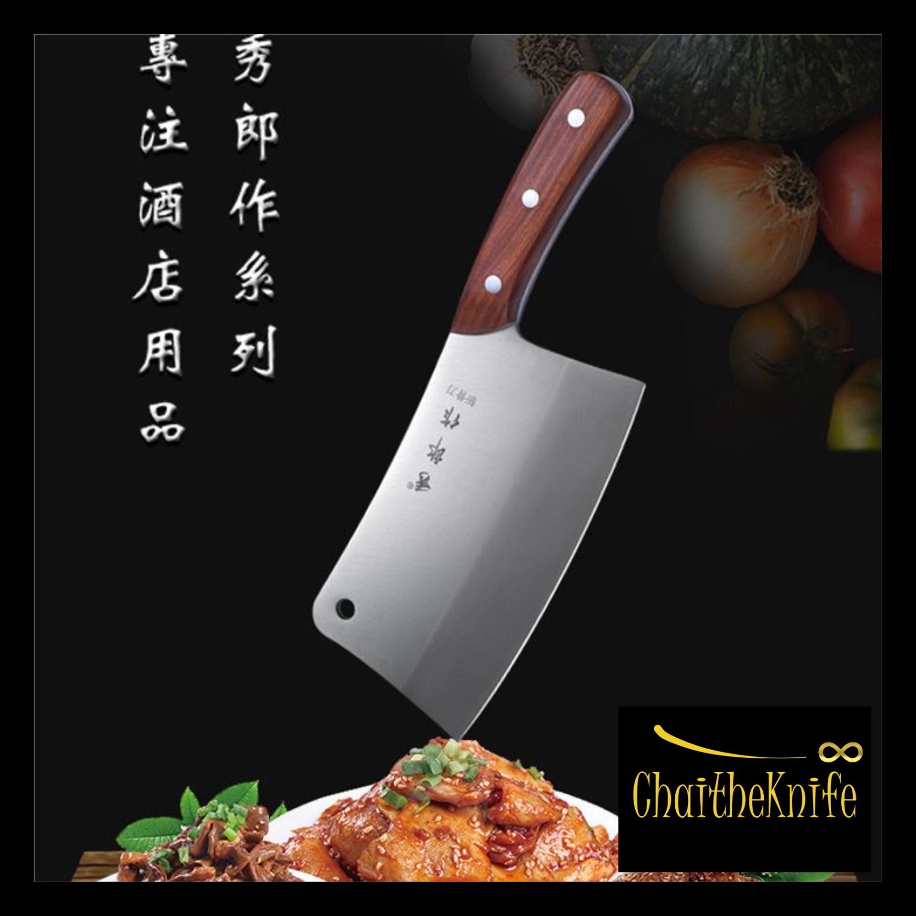 มีดเชฟ มีดปังตอ สับกระดูก ใบมีดยาว 19.5 cm  ด้ามจับไม้ น้ำหนักดี พร้อมส่ง Multipurpose chef knife 19.5 cm blade long wooden handle Ready to ship out from Thailand