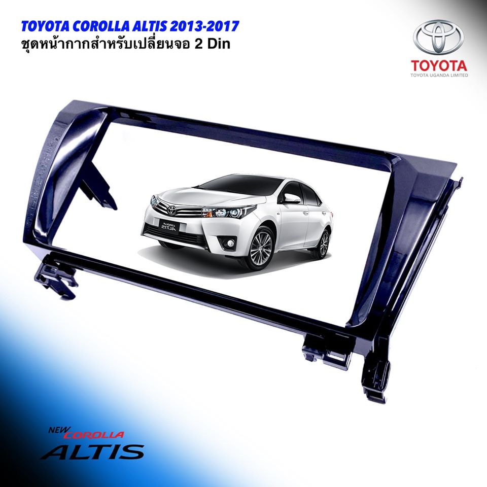 SQ car หน้ากากสำหรับเปลี่ยนวิทยุ TOYOTA ALTIS 2013-2017