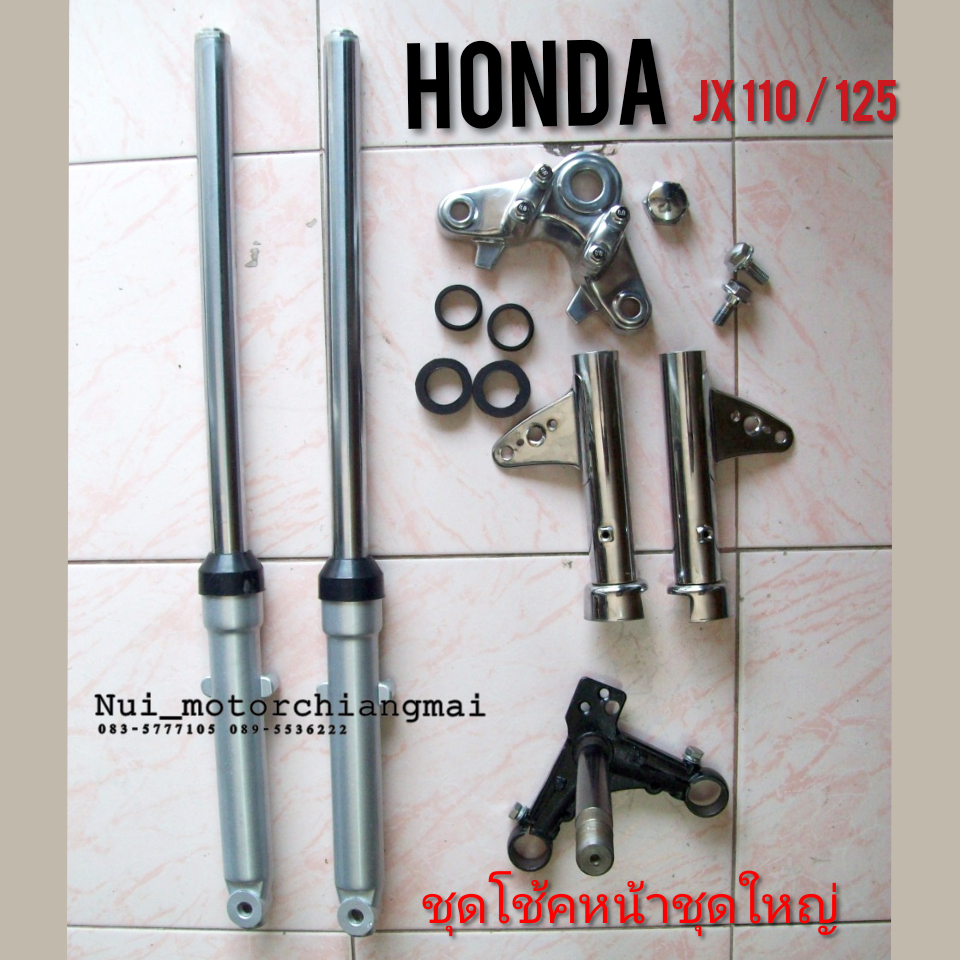 โช้คหน้า jx 110/125ชุดใหญ่/โช้คหน้าhonda jx110/125/honda cg jx