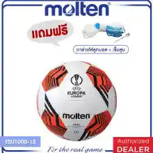 ภาพขนาดย่อของภาพหน้าปกสินค้าMOLTEN มอลเท่น ลูกฟุตบอลเย็บMOT Football UEL MST TPU pk F5U1000-12 SIZE 5 (460) แถมฟรี เข็มสูบ+ตาข่าย จากร้าน Molten บน Lazada