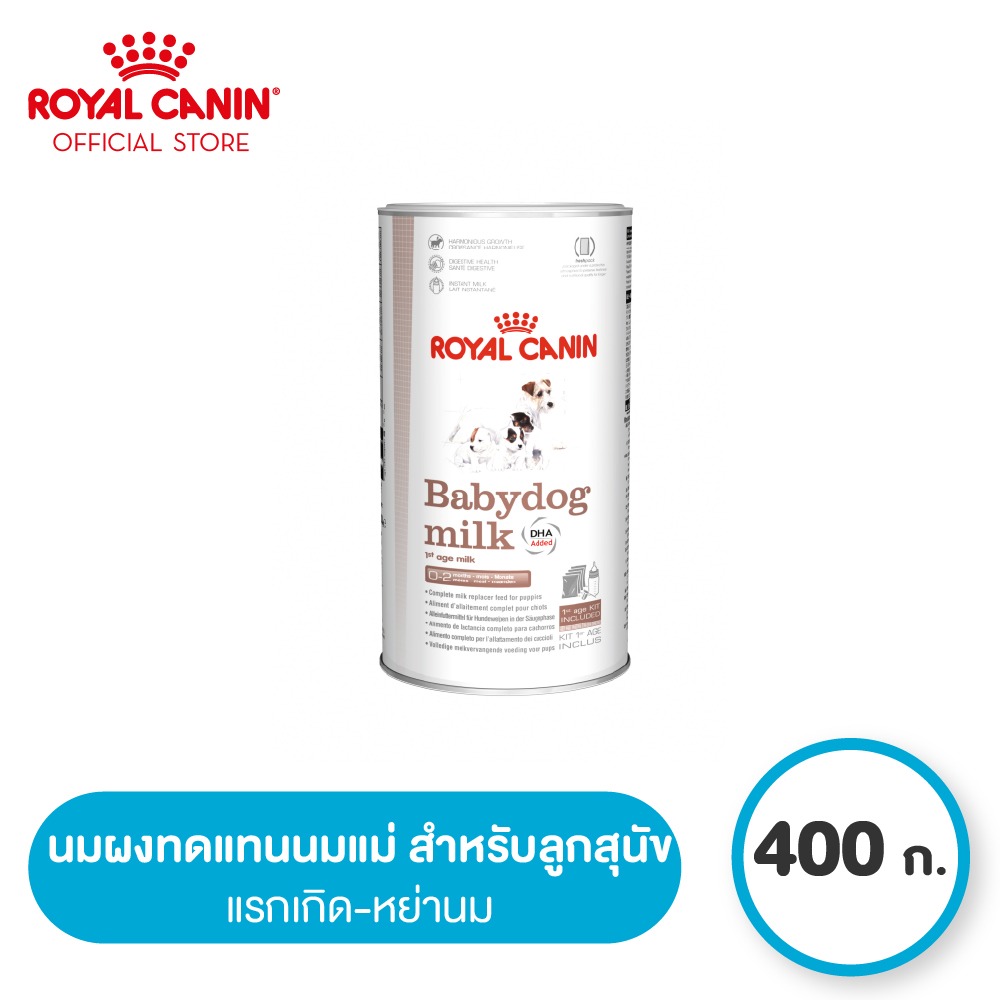 Royal Canin Baby Dog Milk โรยัล คานิน นมผงทดแทนนมแม่ สำหรับลูกสุนัขแรกเกิด-หย่านม 400 กรัม (Dog food , นมผงสุนัข)