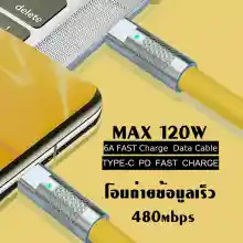 ภาพขนาดย่อของภาพหน้าปกสินค้า120W 6A Super Fast Charge Type-C Liquid ซิลิโคนสาย USB C สายชาร์จเร็ว PD 120W USB Type C to USB C Charging Cable สำหรับ MacBook Huawei Matebook Samsung S22+/Note 20/S10 Xiaomi 10 8 OPPO VIVO BY BOSSSTORE จากร้าน BOSS-STORE บน Lazada ภาพที่ 8