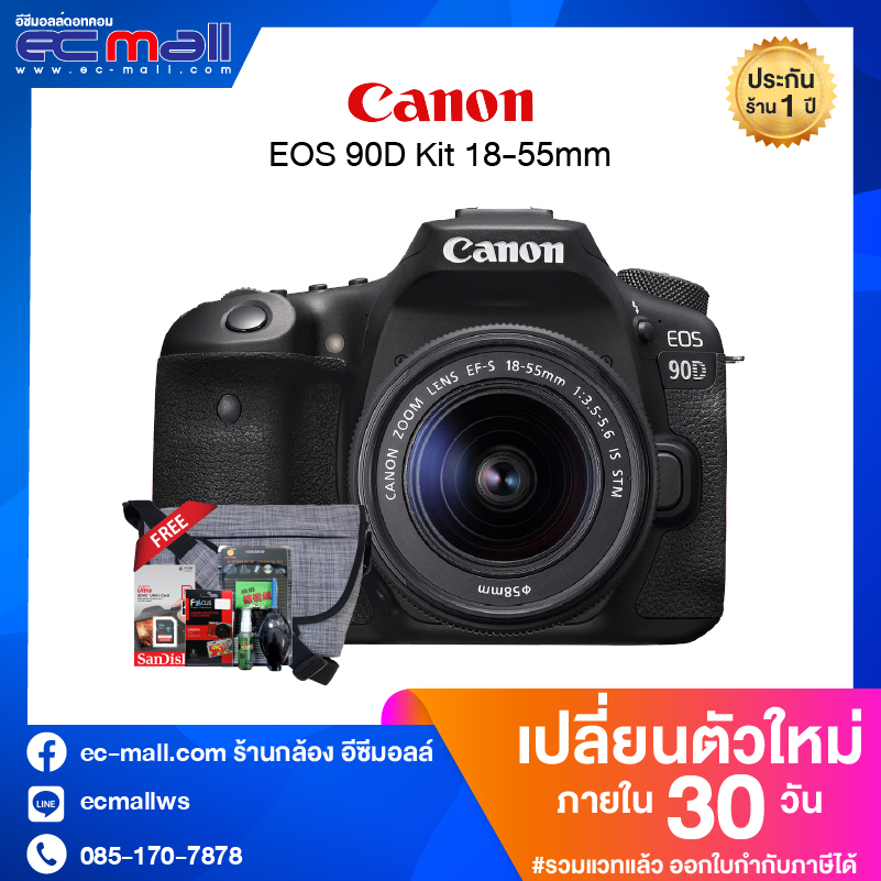 Canon EOS 90D