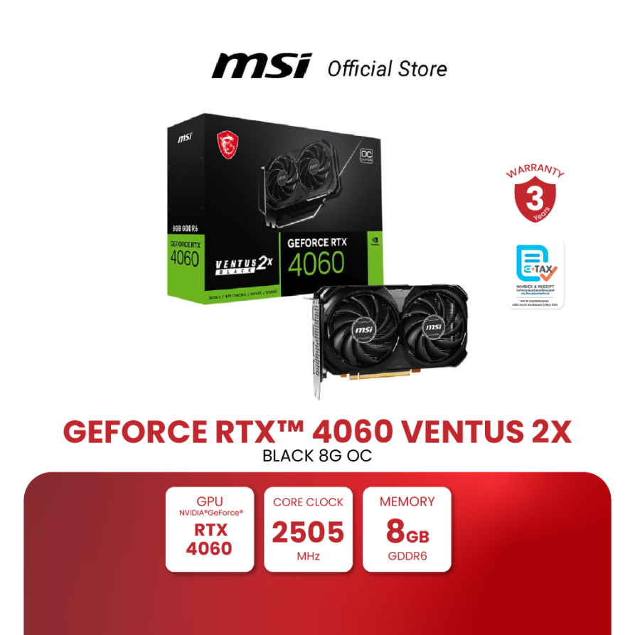 MSI GRAPHIC CARD GeForce RTX™ 4060 VENTUS 2X BLACK 8G OC (การ์ดจอแสดงผล) ราคา 11,820 บาท*ส่งฟรี
