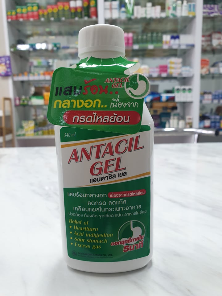 (1 ขวด) Antacil Gel แอนตาซิลเยล ขนาด 240 ซีซี สินค้าพร้อมส่ง