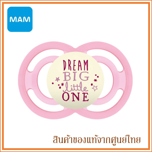 MAM Perfect 2 6m Self Sterilising Travel Case mam-perfect-2-6m-self-sterilising-travel-case