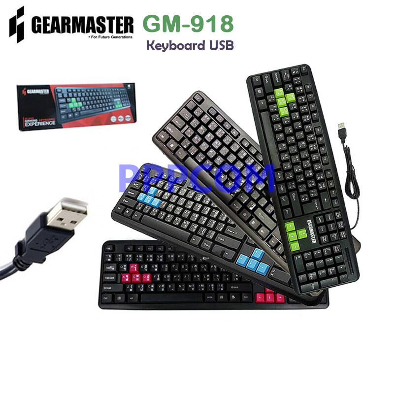 Gearmaster GM-918 คียบอร์ด ราคาประหยัด keyboard USB key คีย์ ราคาถูก