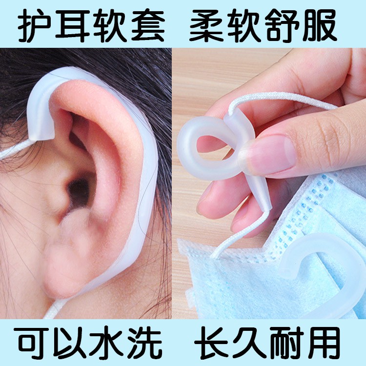 1 Pair Silicone Anti Slip Ear Hooks Holder Sunglasses Earmuffs ...