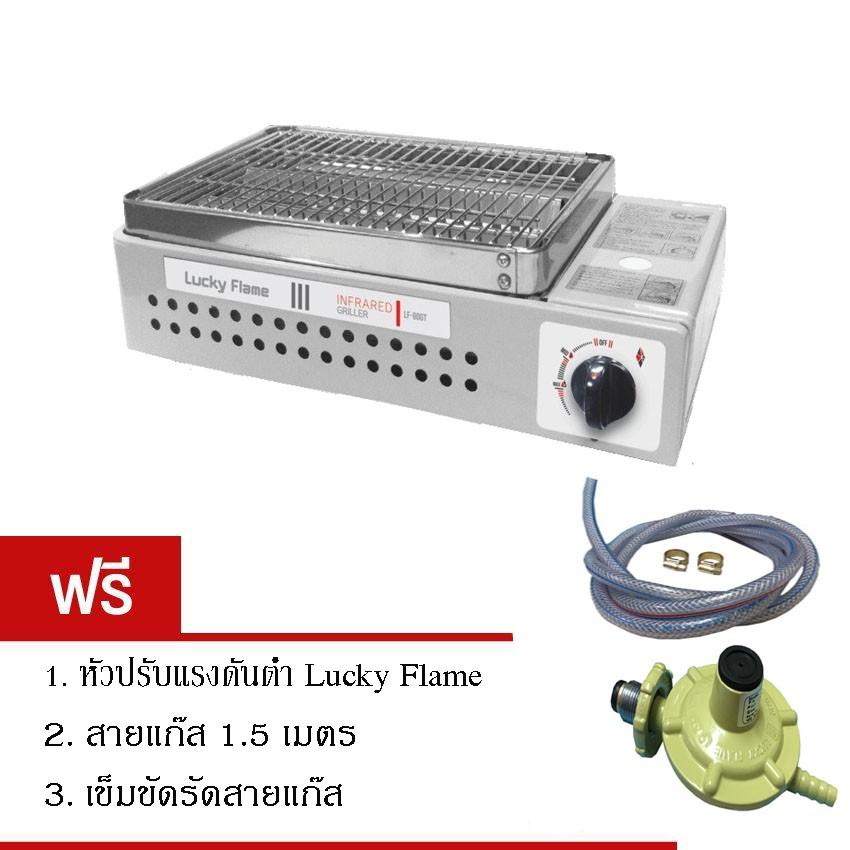 Lucky Flame ชุดหัวปรับแรงดันต่ำ Lucky Flame รุ่น L325 พร้อมสาย 2เมตร ...