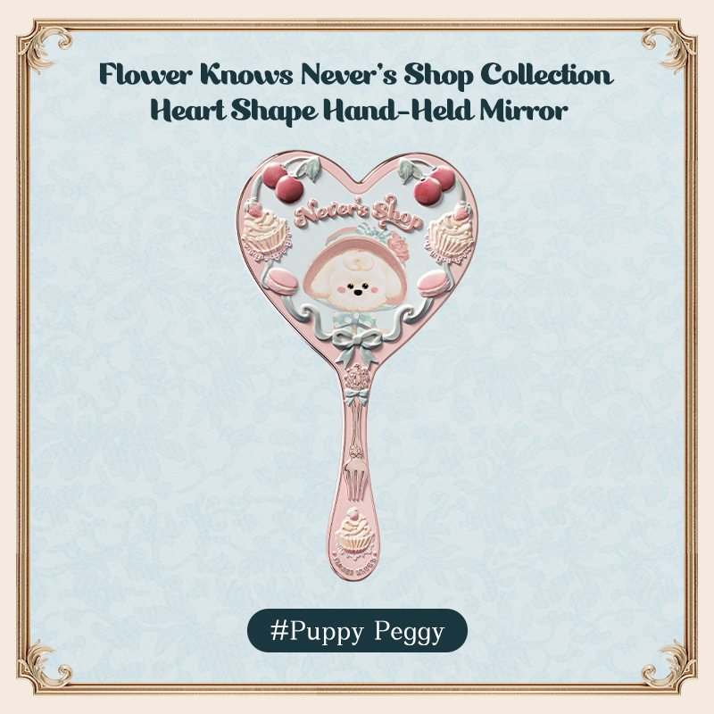 【GIFT】Flower Knows Never's Shop Collection Heart Shape Hand-Held Mirror