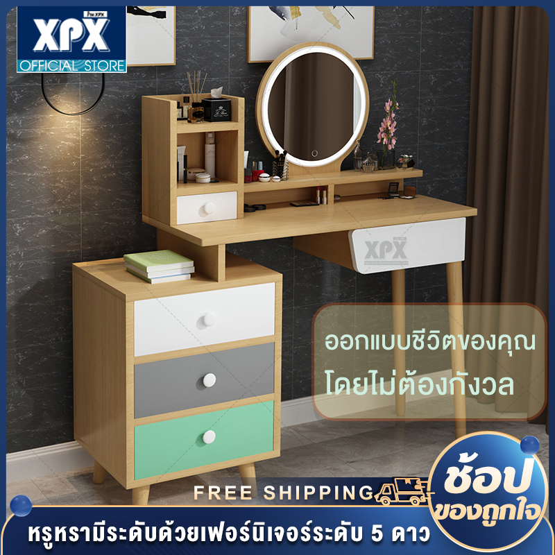 XPX โต๊ะเครื่องแป้ง ชุดเครื่องแป้ง Dressing Table ชุดโต๊ะเครื่องแป้ง สไตล์เกาหลี มินิมอล มาพร้อมกับกจะจกแบบมีเปิดไป LED หน้าโต๊ะกว้าง 90 CM