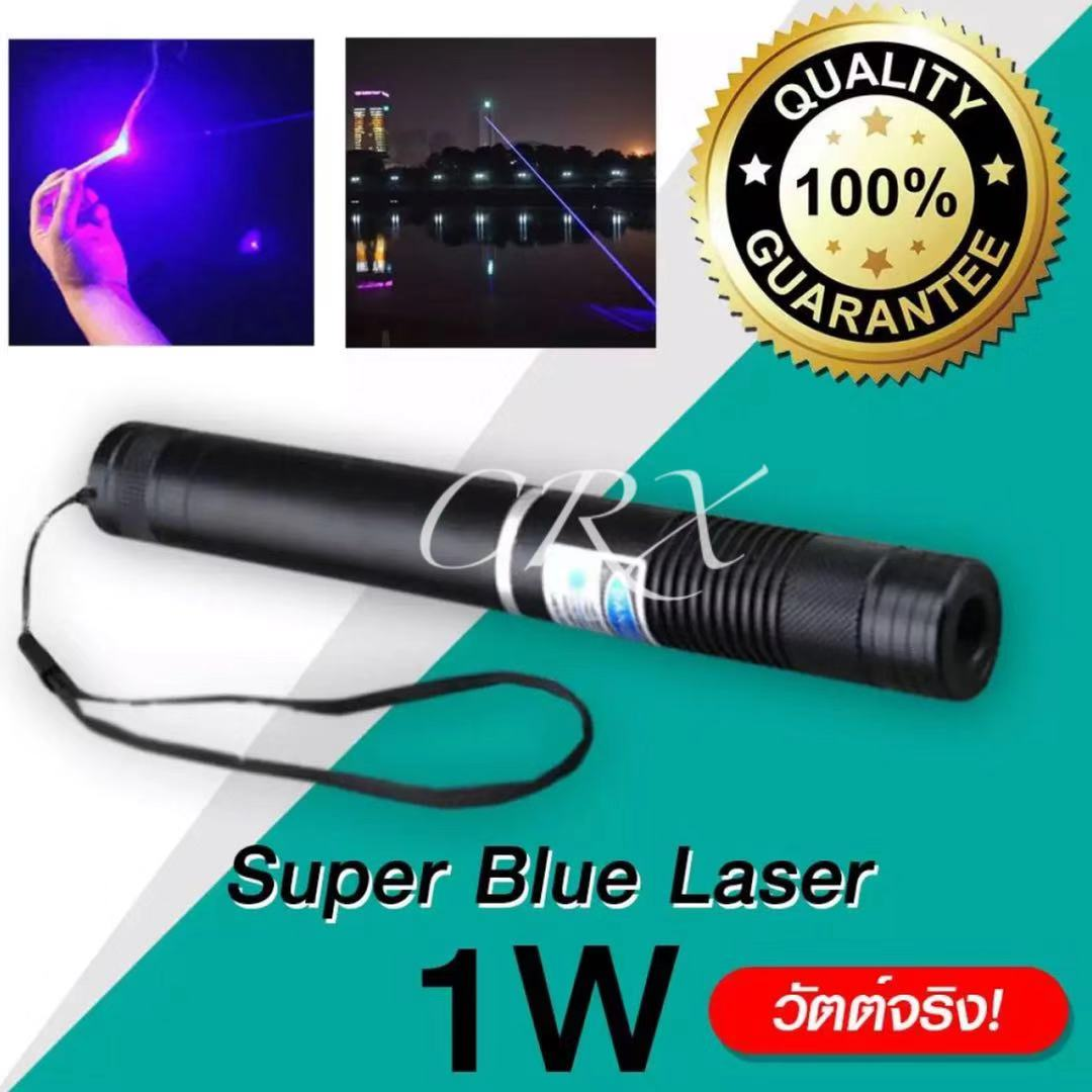 CRX Blue Laser เลเซอร์แสงสีฟ้า 1000Mw