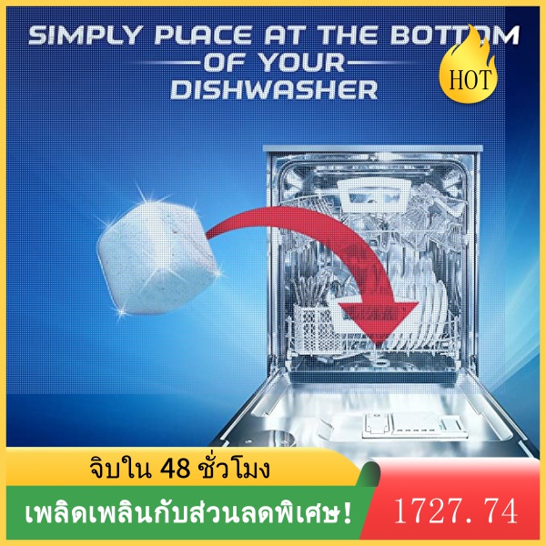 แนะนำร้านลาซาด้า♟ ฟินิช ก้อนล้างเครื่องล้างจานอัตโนมัติ 3 ก้อน/Pk Finish InWash Dishwasher