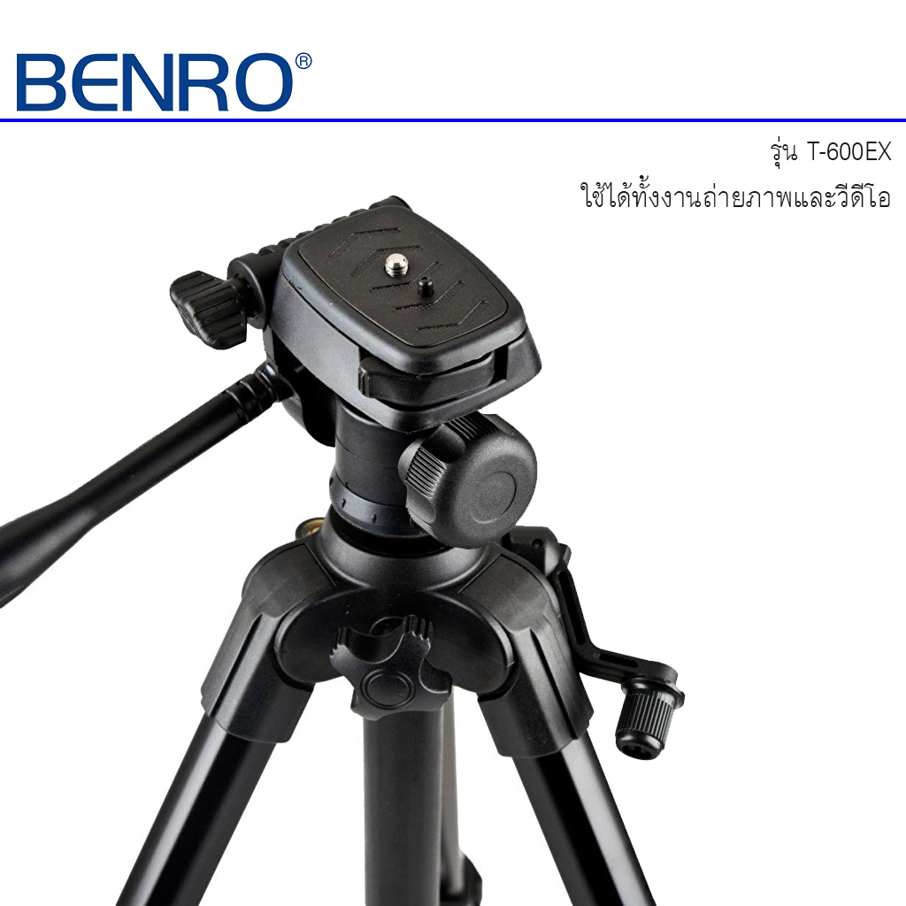 ขาตั้งกล้อง  อะลูมิเนียมคุณภาพเยี่ยม  Benro TripodT600EX  รองรับการใช้งานทั้งกล้องถ่ายภาพและกล้องวีดีโอ  น้ำหนักเบา พกพาสะดวก