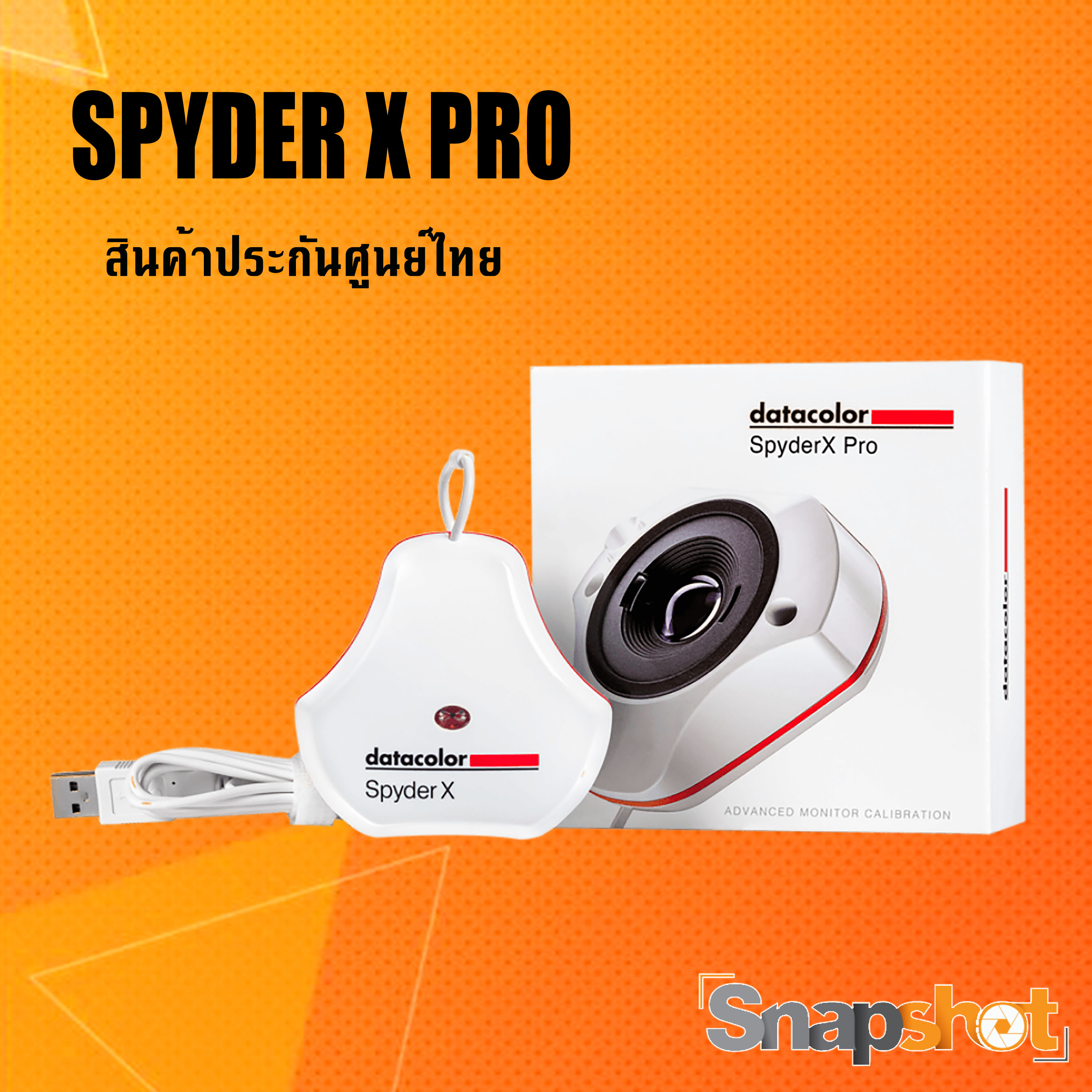 SPYDER X PRO DATACOLOR ประกันศูนย์ไทย