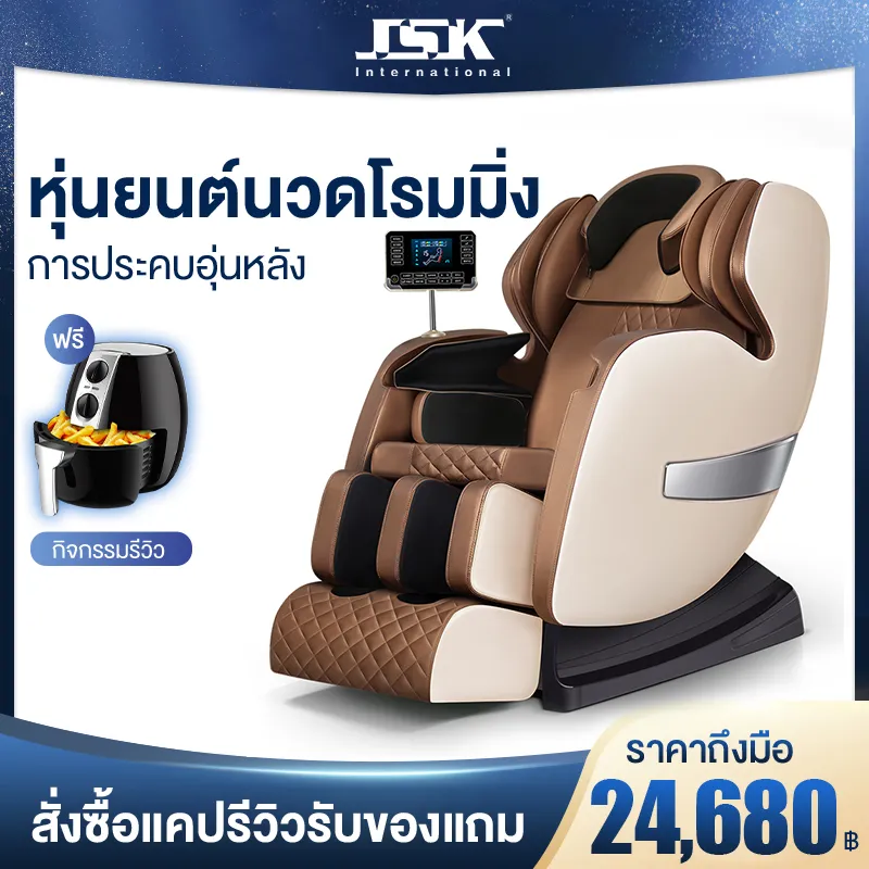 JSK เก้าอี้นวดไฟฟ้า รุ่นXTQ8 ใหม่เก้าอี้นวดบ้านอัตโนมัติเต็มรูปแบบไฟฟ้ามัลติฟังก์ชั่พื้นที่หรูหราห้องโดยสารขนาดเล็กผู้สูงอายุโซฟานว