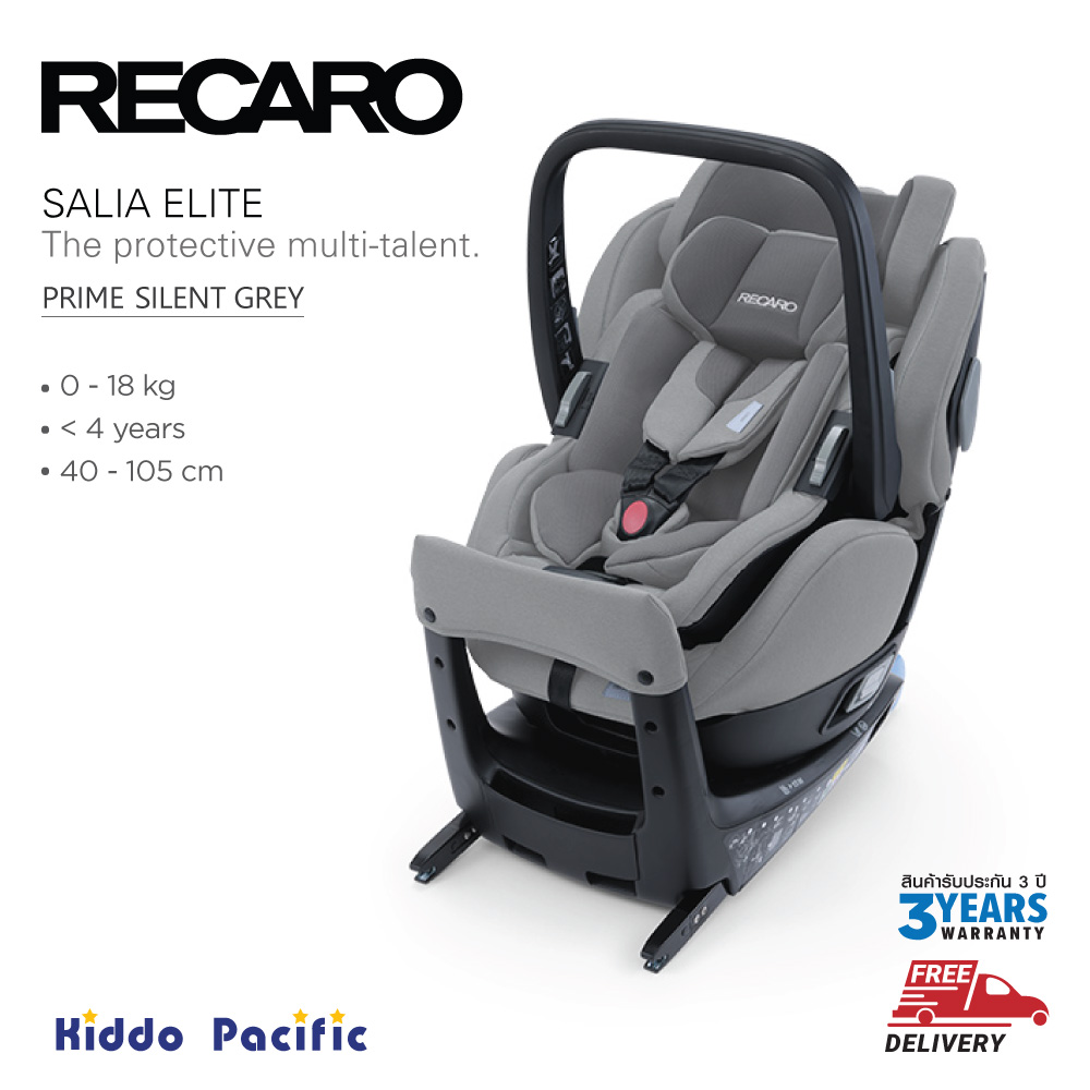 คาร์ซีท Recaro Salia Elite Prime - Silent Grey