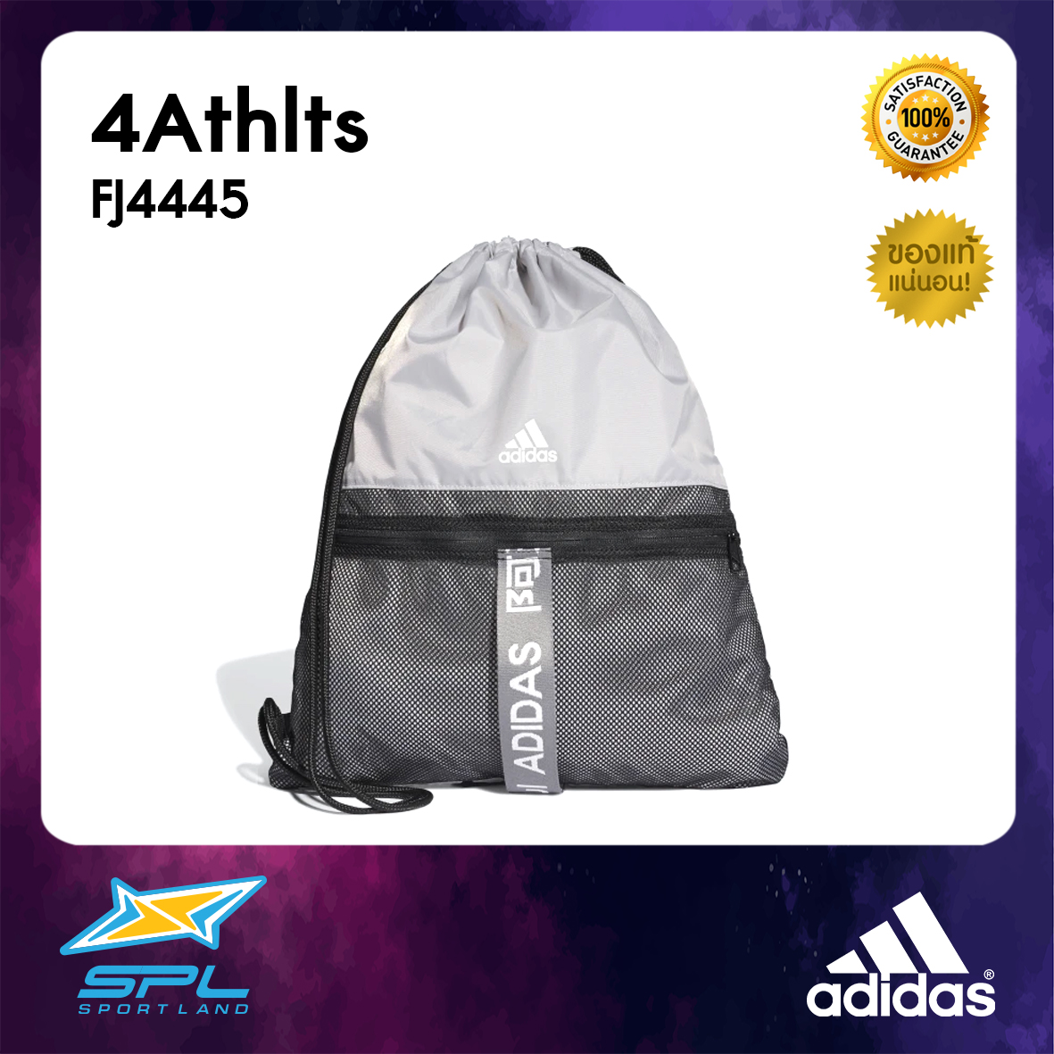 Adidas กระเป๋า กระเป๋าเทรน กระเป๋าสะพายหลัง กระเป๋ากีฬา อาดิดาส Trainning Gymbag 4Athlts FJ4445 (600)