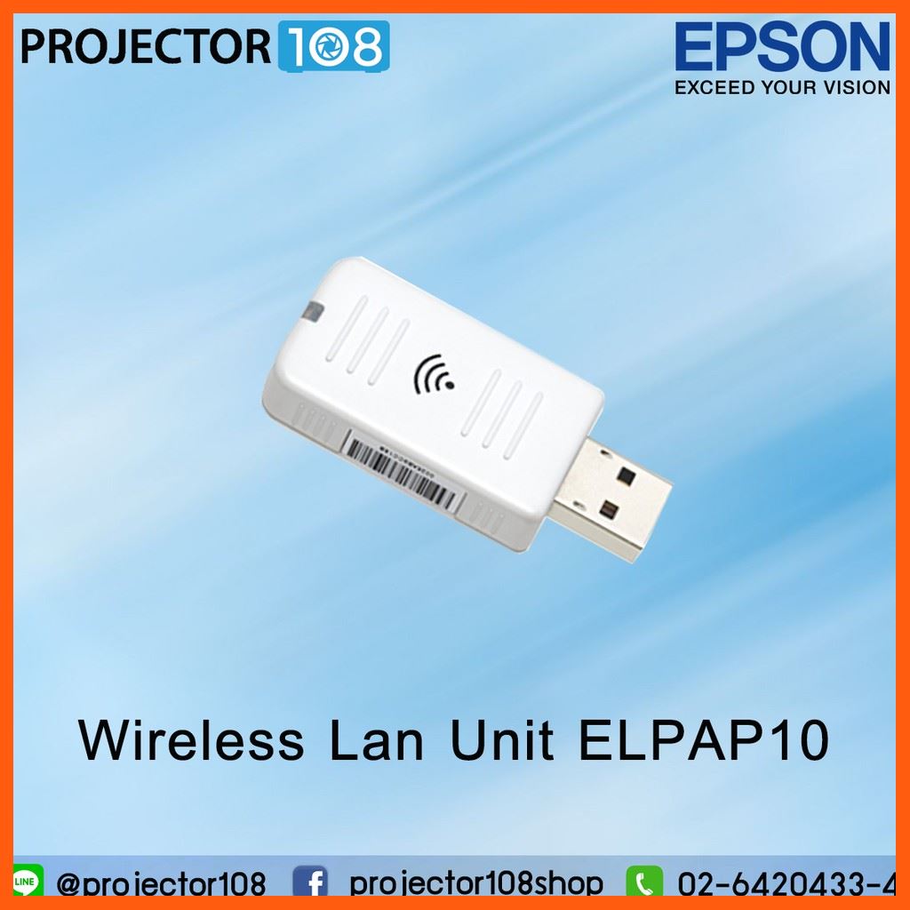 SALE Epson Wireless Lan Unit ELPAP10 ของแท้ รับประกันศูนย์เอปสันไทย สื่อบันเทิงภายในบ้าน โปรเจคเตอร์ และอุปกรณ์เสริม