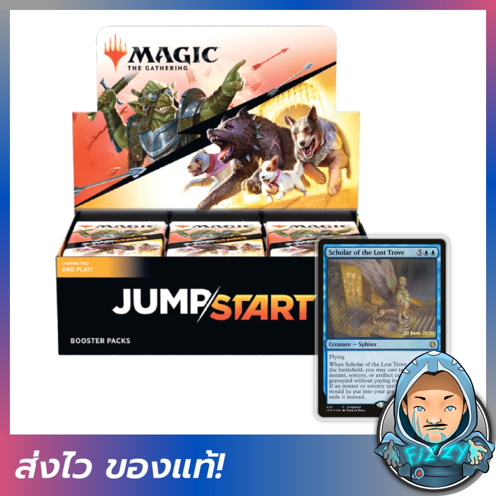 Magic The Gathering: Jumpstart – Booster Box