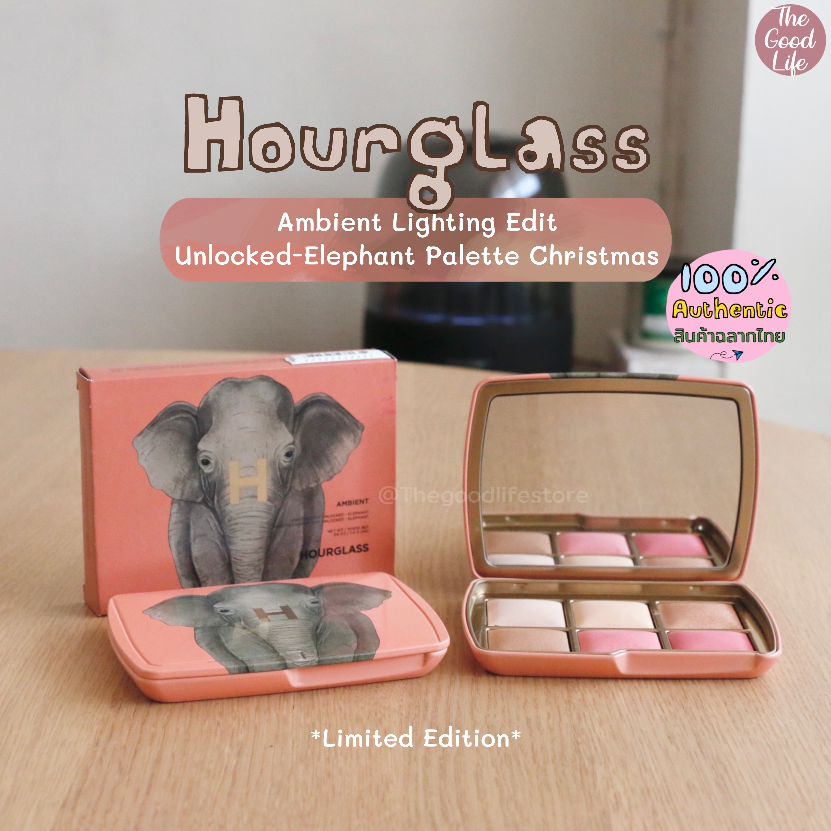 HOURGLASS Ambient Lighting Edit Unlocked Elephant Palette Christmas