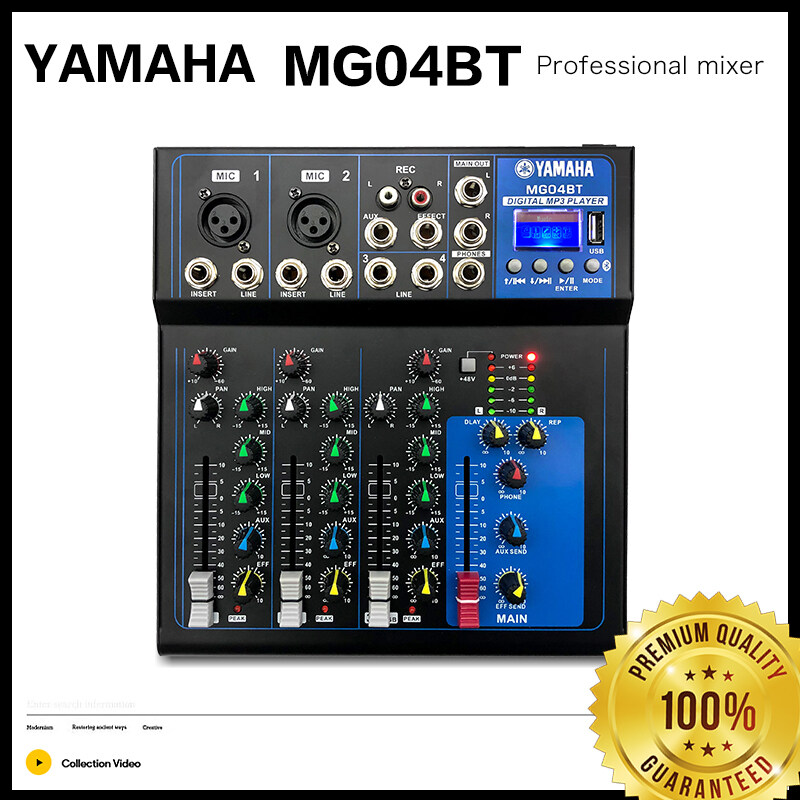 Yamaha MG07BT /MG04BT เครื่องผสม 7ทาง/4ทาง usb Amplifiers แอมป์การแสดงบนเวที KTV ที่ร้องเพลงสดโดยเฉพาะ