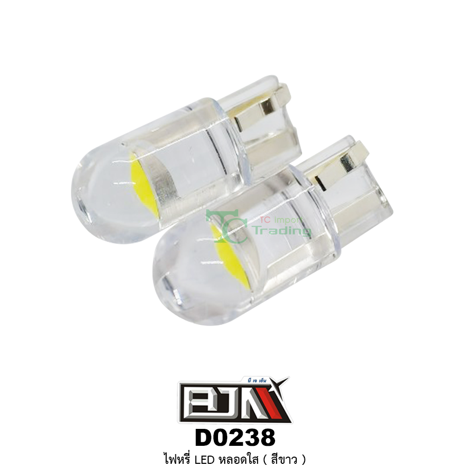 D0238 ไฟหรี่ LED หลอดใส 1 คู่ ( สีขาว )