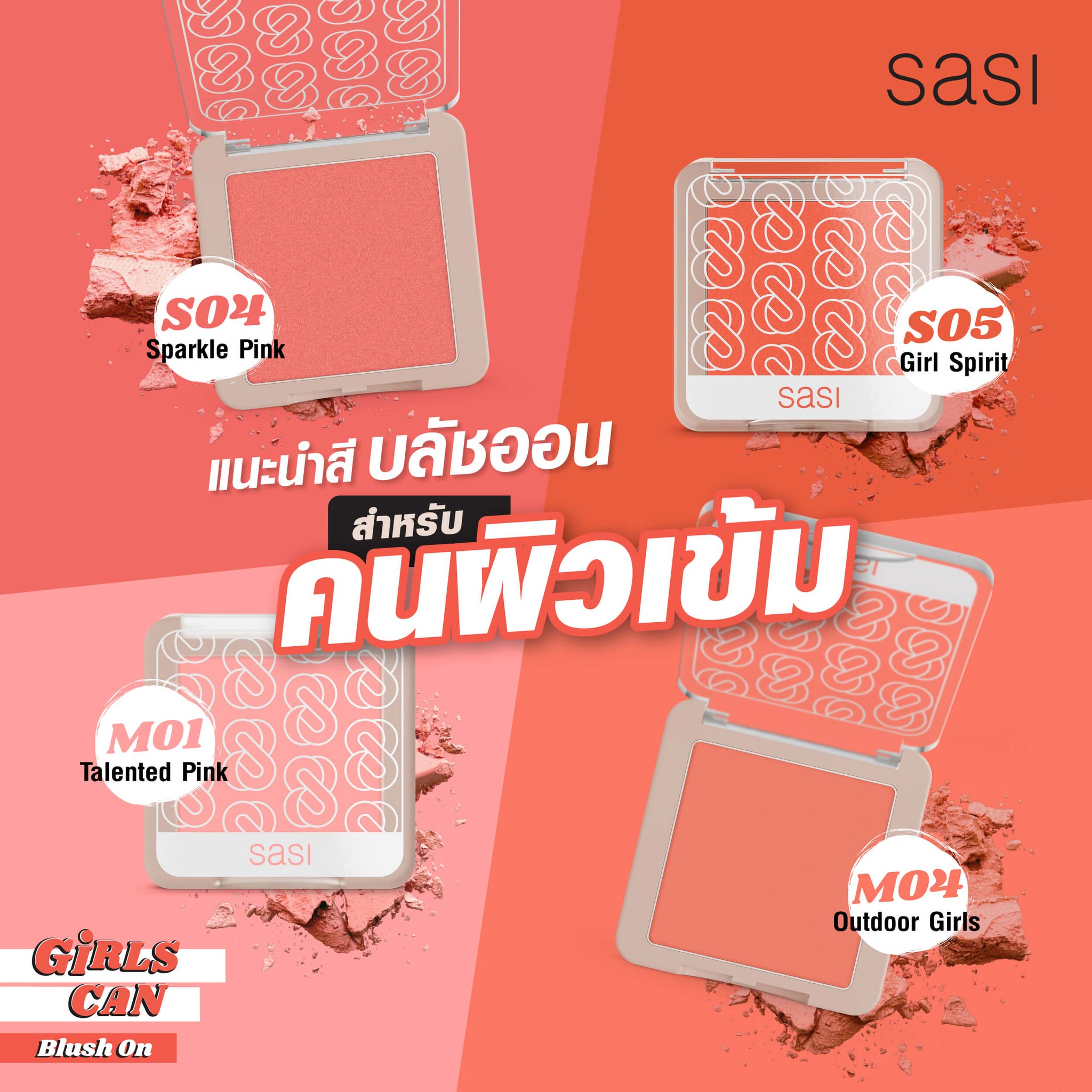 sasi sasi vay aman mp3 skachat