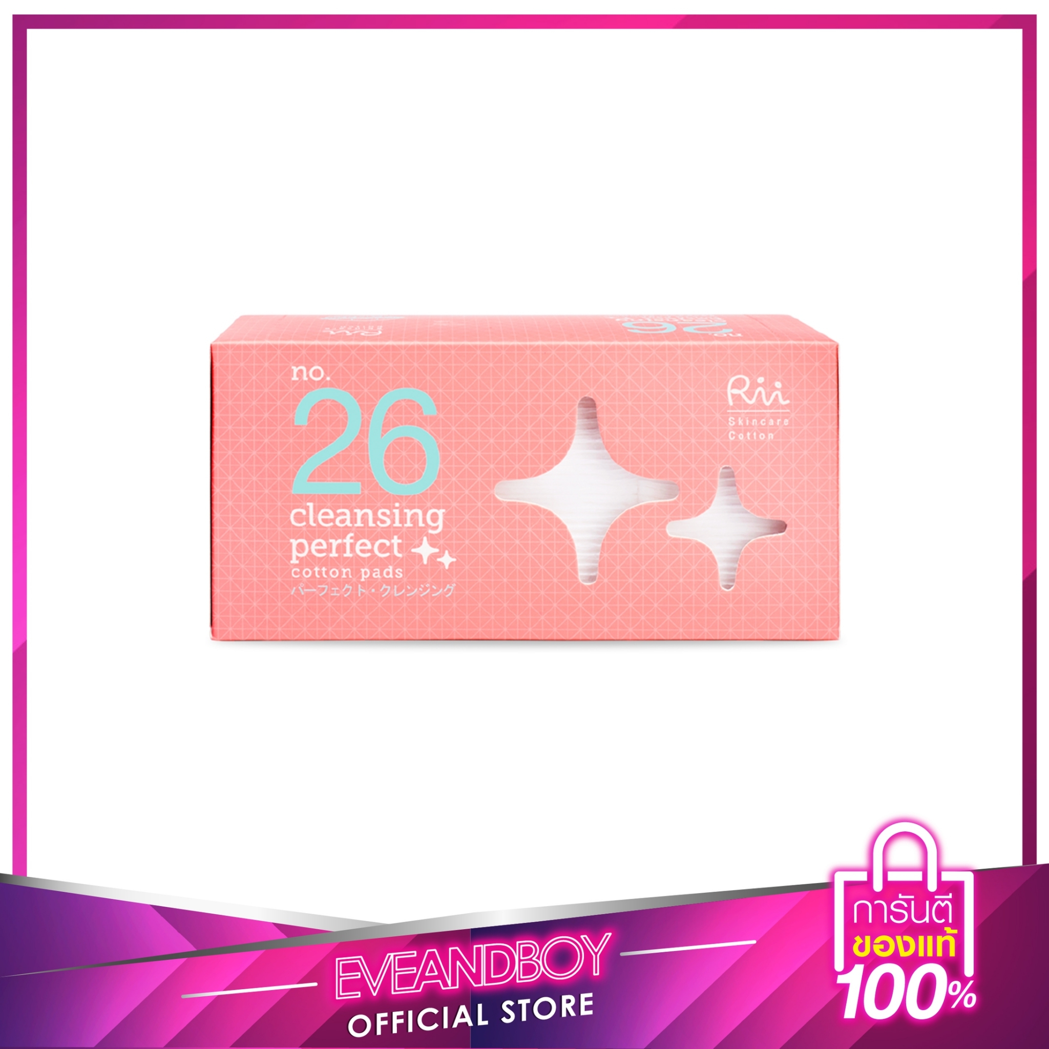 RII - 26 Perfect Cleansing Skincare Cotton Pads 90 Pcs.
