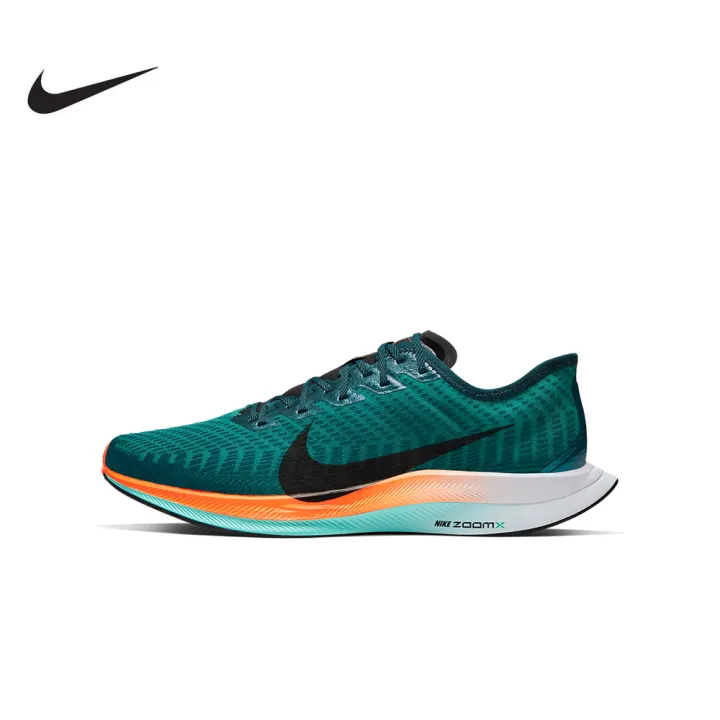 hkne nike
