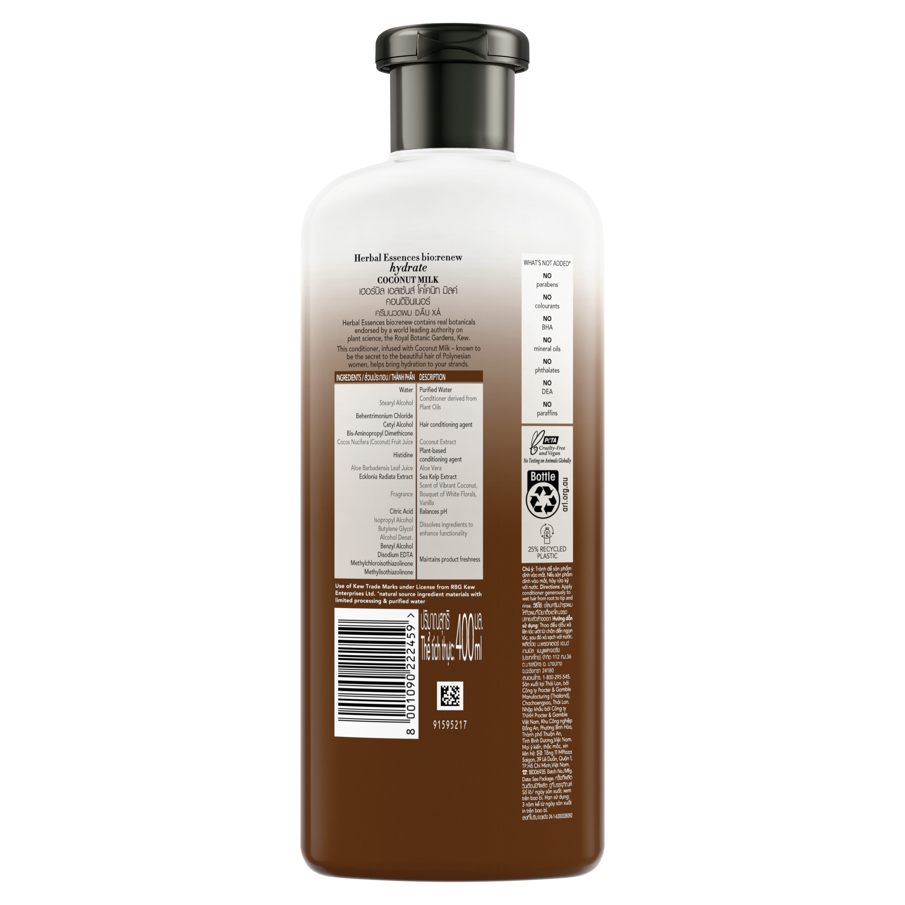 Herbal Essences Hydrate Coconut Milk Conditioner 400ml. X2 เฮอร์บัล เอสเซนส์ ไฮเดรท โคโคนัท มิ้ลค์ คอนดิชันเนอร์ 400 มล. 2 ชิ้น