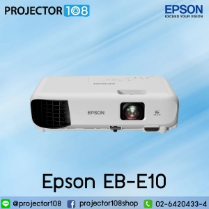 ภาพหน้าปกสินค้าEpson EB-E10 LCD XGA Projector ความสว่าง 3,600 L (ส่งงานแทน Epson EB-X05 ได้) รับประกันตัวเครื่อง 2 ปี ซึ่งคุณอาจชอบสินค้านี้