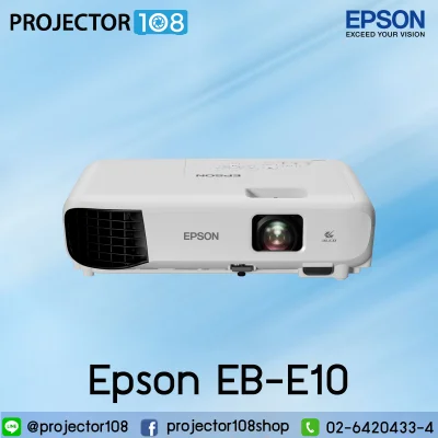 Epson EB-E10 LCD XGA Projector ความสว่าง 3,600 Lumens (ส่งงานแทน Epson EB-X05 ได้) รับประกันตัวเครื่อง 2 ปี