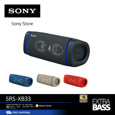 ดูภาพ Sony SRS-XB33 Portable BLUETOOTH? Speaker EXTRA BASS? เพิ่มเติม Sony SRS-XB33 Portable BLUETOOTH? Speaker EXTRA BASS?