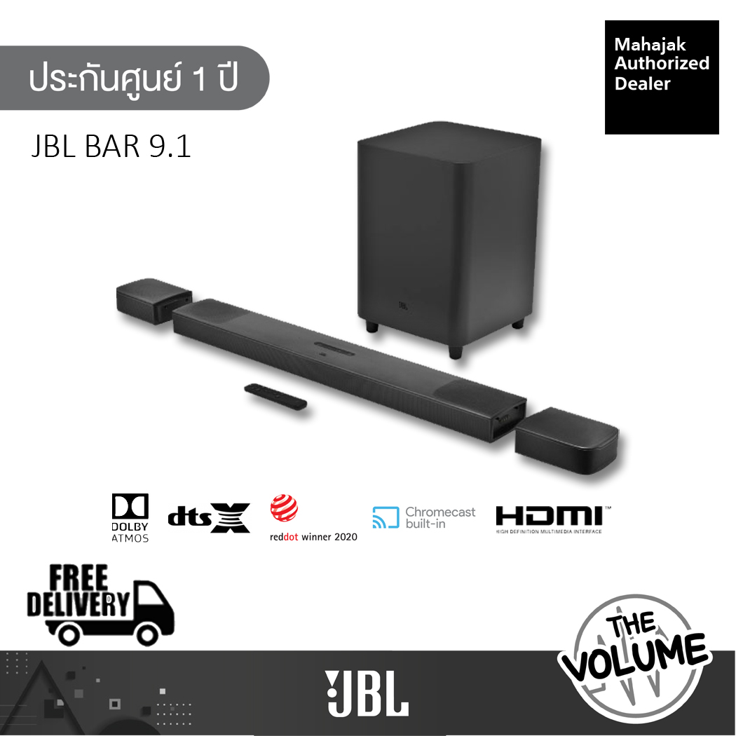 JBL Bar 9.1 : Sound Bar 9.1 ch Dolby Atmos รับประกันศูนย์ 1ปี