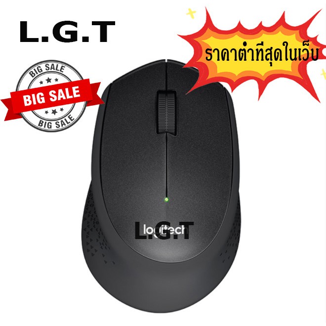 🔥มีของพร้อมส่ง🔥 เม้าส์ไร้สาย Logitech M330 เมาส์ไร้เสียง Silent Wireless Mouse Logitech Gaming Mouse เมาส์สำหรับเล่นเกมส