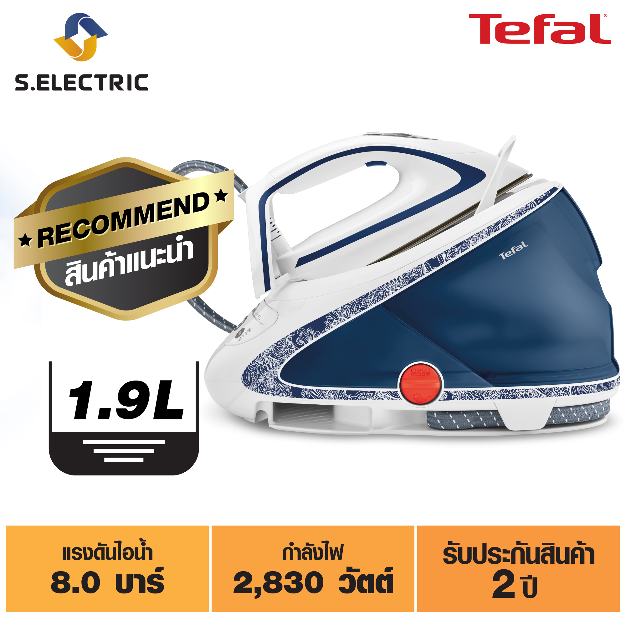 Tefal gv9569 store