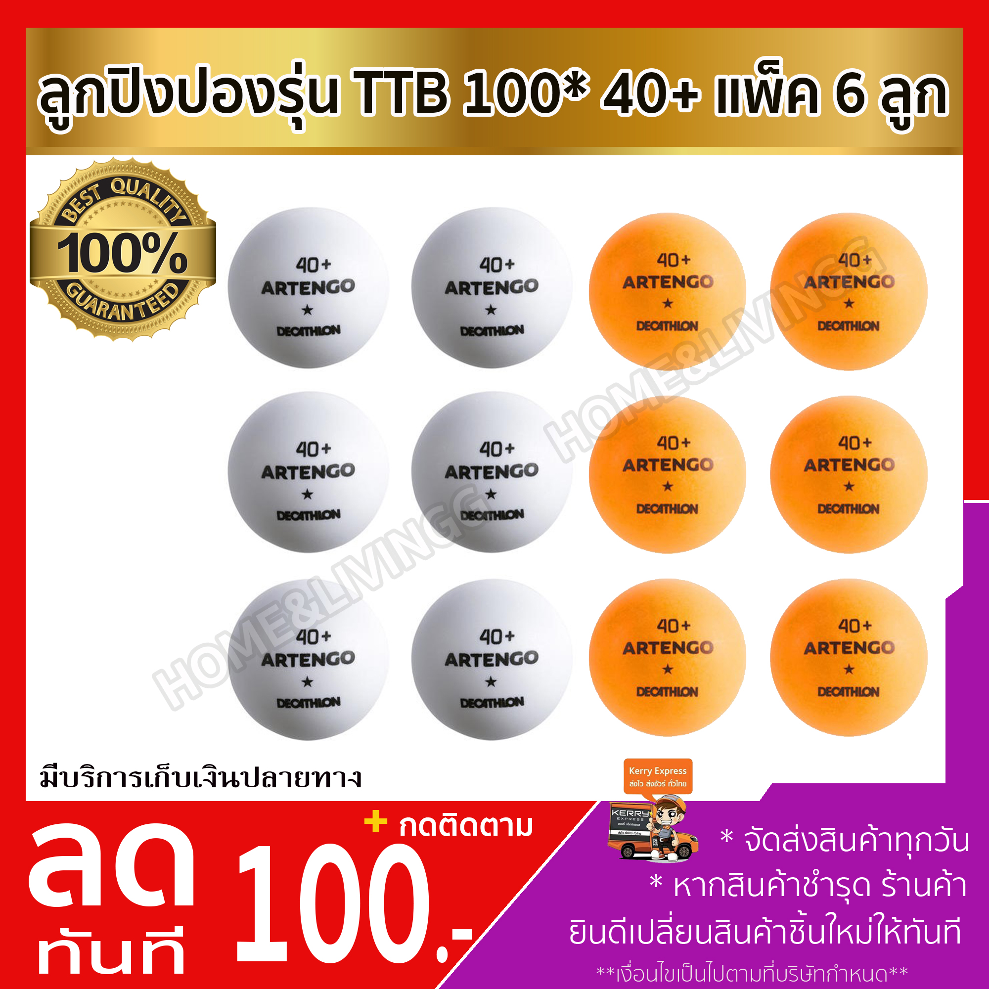 DECATHLON ลูกปิงปองรุ่น TTB 100* 40+ แพ็ค 6 ลูก (สีส้ม) (สีขาว)