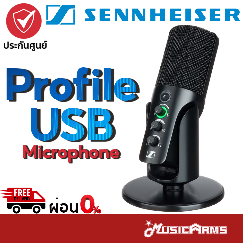 Sennheiser Profile USB Condenser Microphone with Desktop 700065