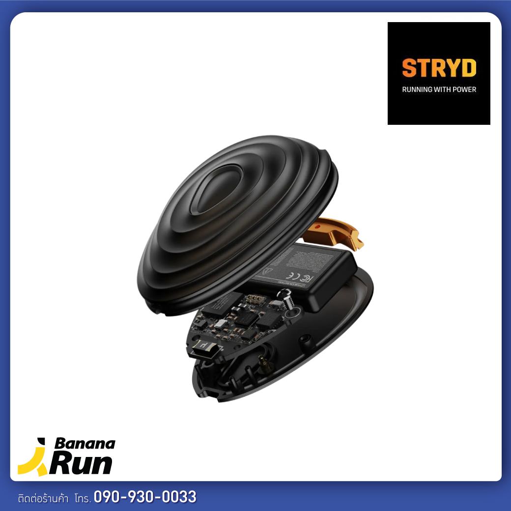 Stryd Next Generation Foot Pod พาวเวอร์มิเตอร์ รับประกันศูนย์ไทย 1