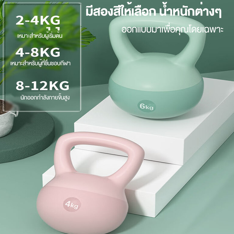 MYHI kettlebell 246810kg ลูกตุ้มน้ำหนัก ลูกตุ้มยกน้ำหนัก เคตเทิลเบล
