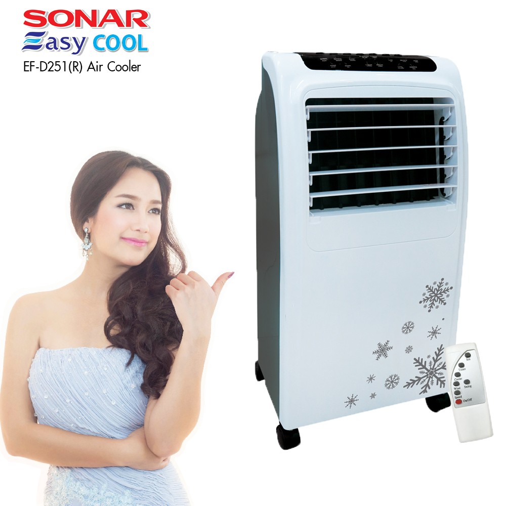 Sonar พัดลมไอเย็น AIR COOLER รุ่น EF-D251(R) ความจุ 5 ลิตร พร้อมรีโมท เย็นสบาย คลายร้อน ไม่ต้องกล้วกินไฟ