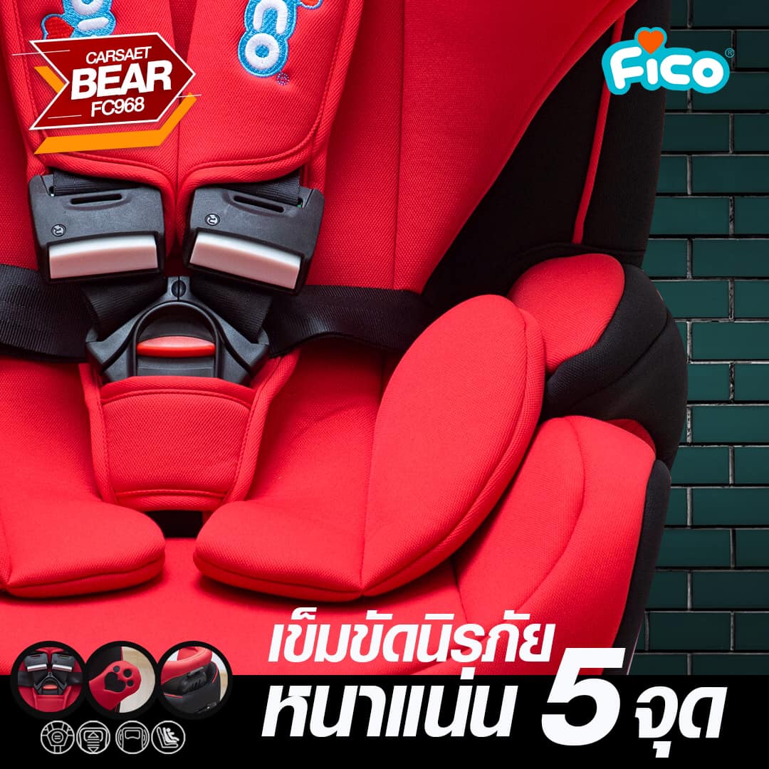 Fico คาร์ซีท รุ่น FC968 Mandara pipe bear คาร์ซีทพี่หมีสุดน่ารัก  สีวัสดุ Red
