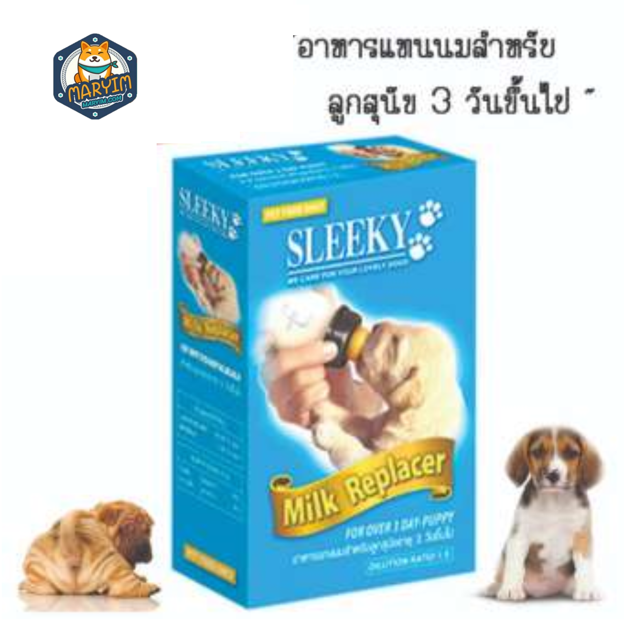 Sleeky อาหารทดแทนนมสำหรับลูกสุนัข ลูกแมว และสัตว์เลี้ยง อายุ 3 วัน ขึ้นไป ( 300g. ) Sleeky Milk Replacer 300g นมผง ลูกสุนัข 300กรัม