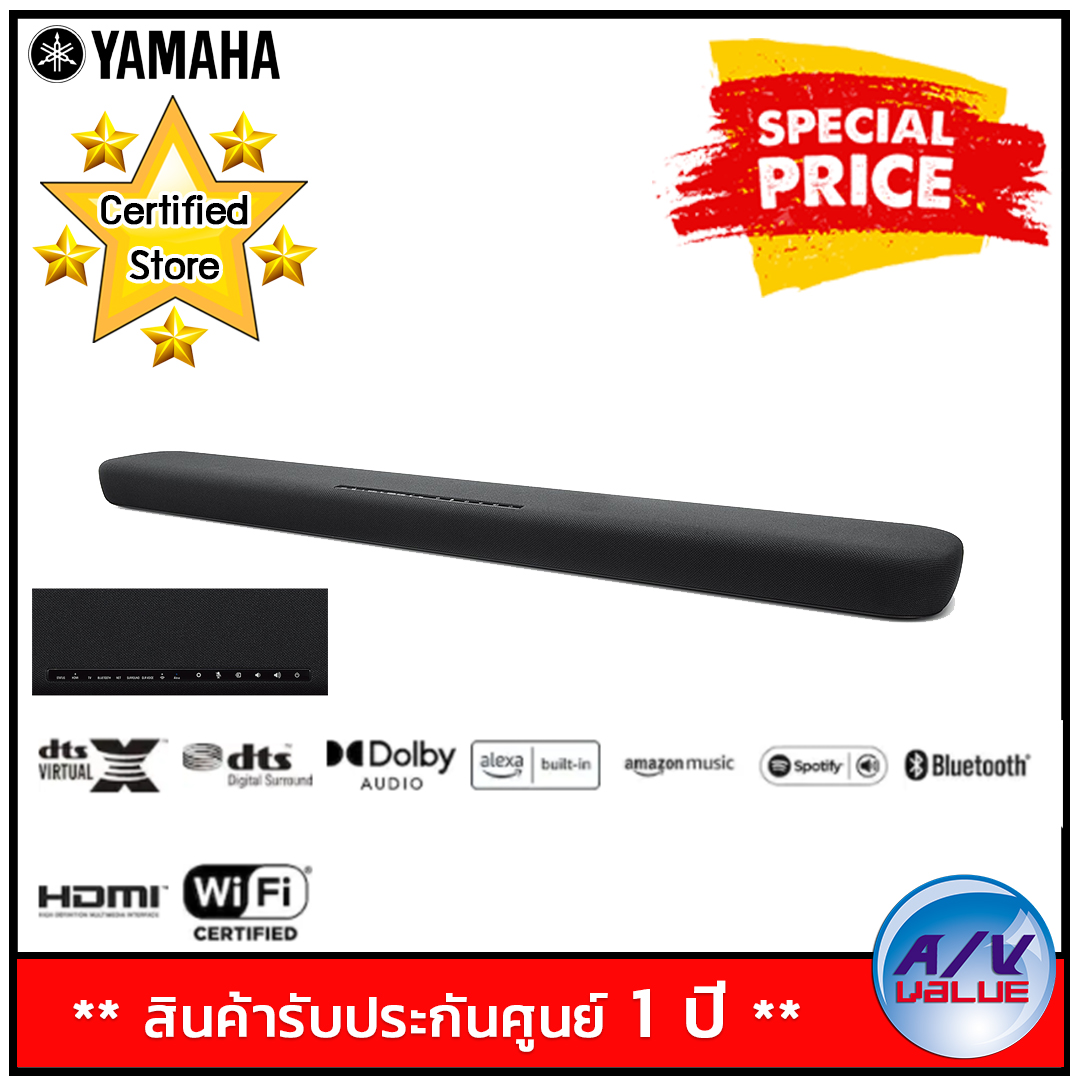 Yamaha YAS-109 Sound Bar built-in subwoofer By AV Value
