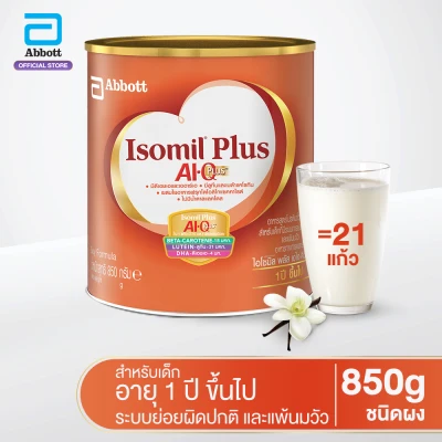 [Free Shipping] Isomil Plus AI Q Plus 850g
