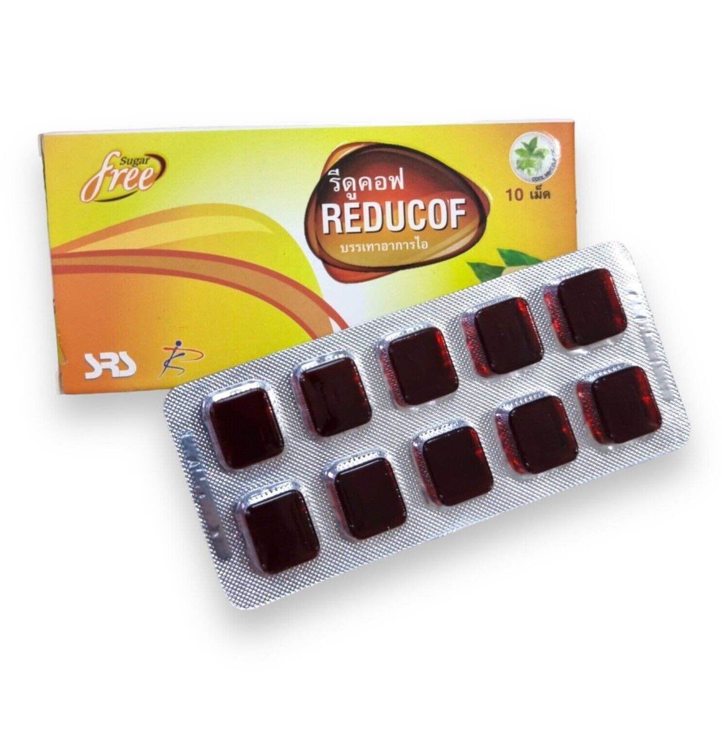 พร้อมส่ง!! Reducof herbal jelly lozenge ลูกอมแก้ไอเม็ดเฉาก๊วย แผง 10 ...